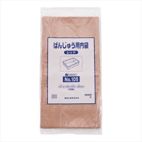 ばんじゅう用内袋 (100枚入)105 レッド