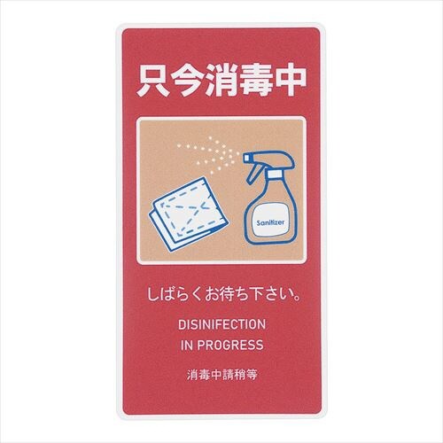 貼るサインシートAS−848