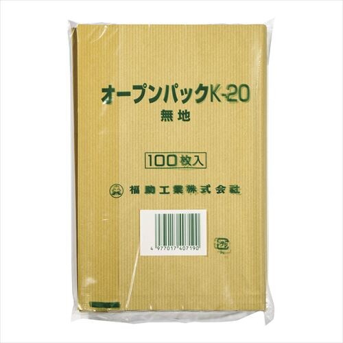 オープンパック 無地(100枚入) K−20