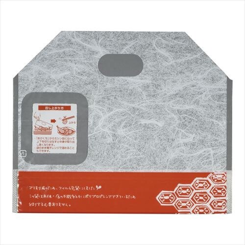 フィルム袋和柄deタッチ(小)朱色(50枚入)