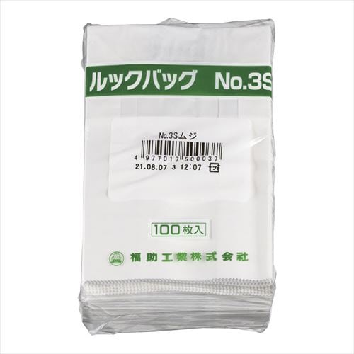 ルックバッグ ムジ(100枚入) 3S