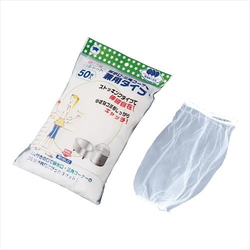 ごみシャットストッキング兼用(50枚入)M−296