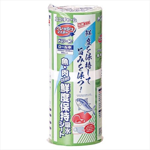 保鮮シートフレッシュマスターGロール中