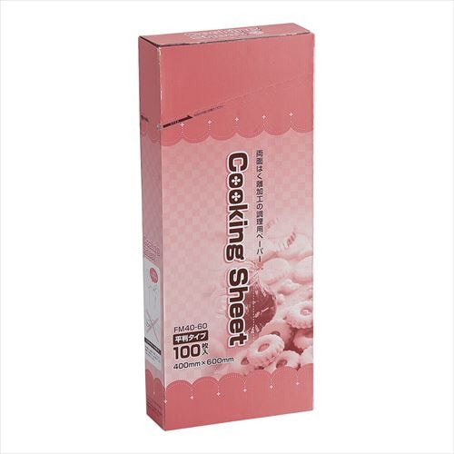 FMクッキングシート平判(100入)FM40−60