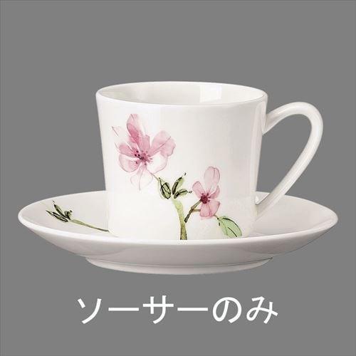 RT ジェイドマグノリア コーヒーソーサー15cm
