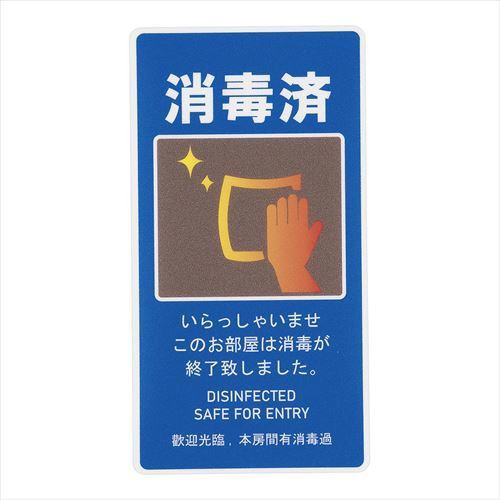 貼るサインシートAS−847