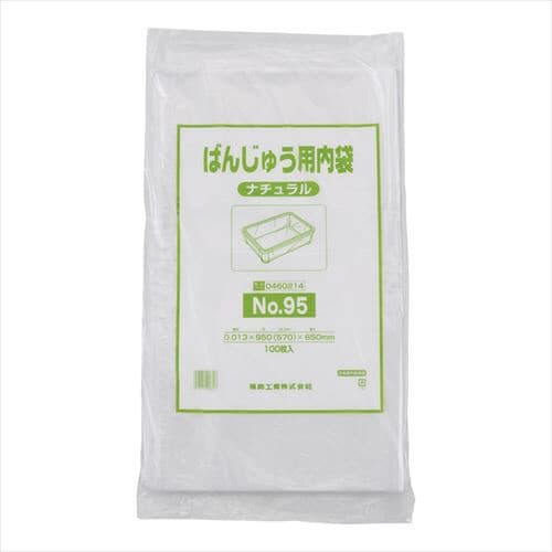 ばんじゅう用内袋 (100枚入)95 ナチュラル