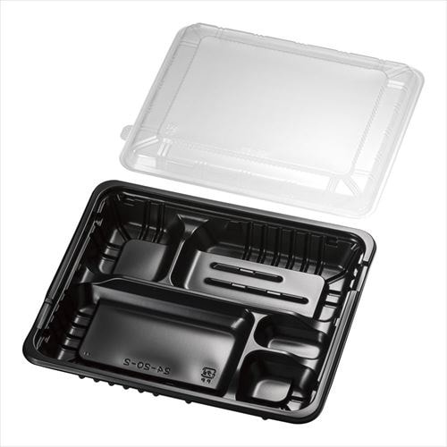 FM弁当容器 透明蓋付(20セット入)大B