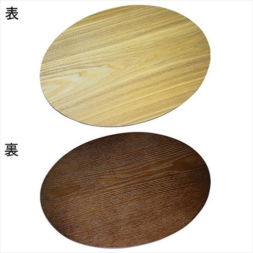 ランチョンマット オーバルV−078