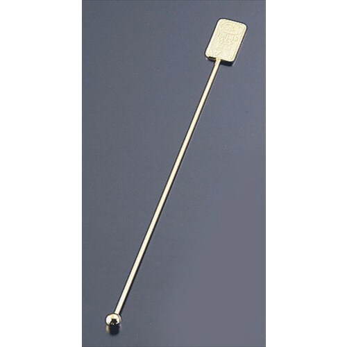 インゴットマドラー(金メッキ)