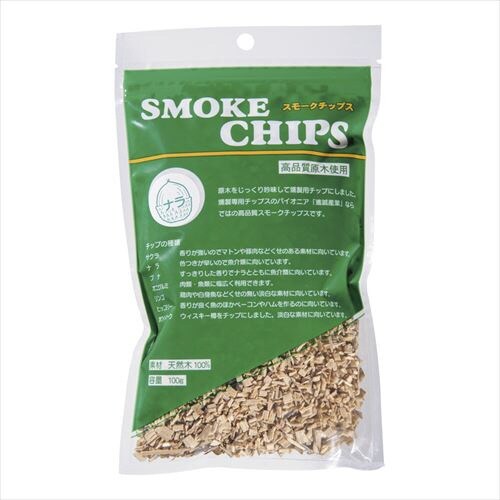 スモーク用チップ (1袋100g入)ナラ