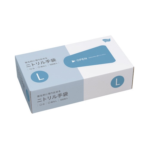 衛生的に取り出せるニトリル手袋 粉無白L