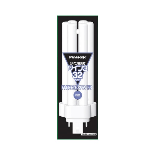 蛍光灯コンパクト FHTランプ 32形 白色