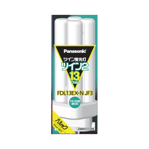 蛍光灯コンパクト FDLランプ13形 昼白色10本