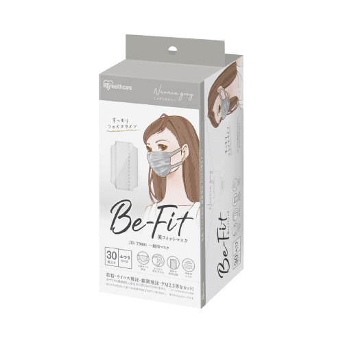 美フィットマスク 30枚入 ニュアンスグレー
