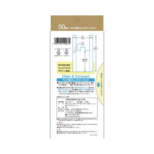 N−2 フレンドリーパック 6000枚入