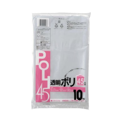 D−43 透明ポリ45L 600枚