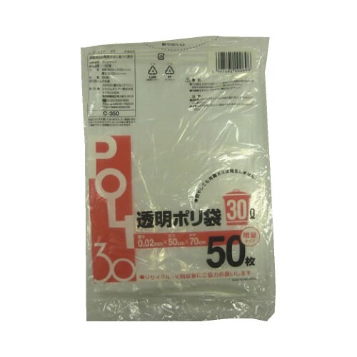 C−350 透明ポリ袋30L 1000枚