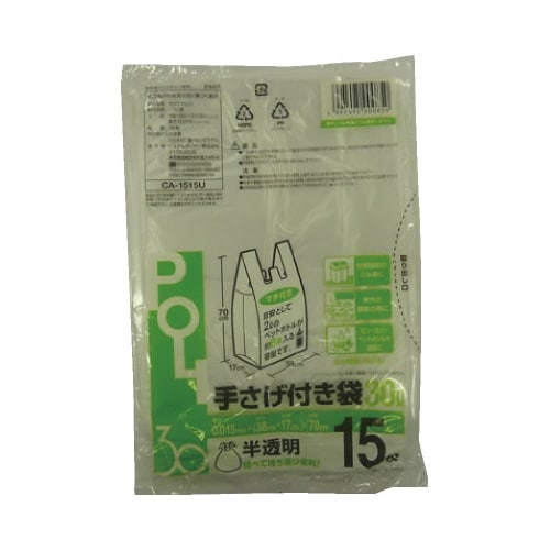 CA−1515U手提付ポリ半透明30L1500枚