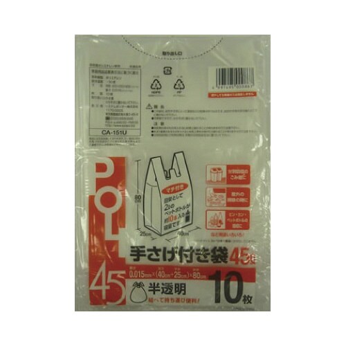 CA−151U手提付ポリ半透明45L1000枚