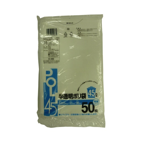 D−450 半透明ポリ袋 45L 650枚