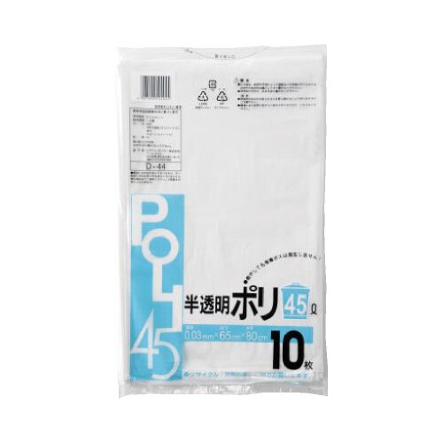 D−44 半透明ポリ45L 600枚