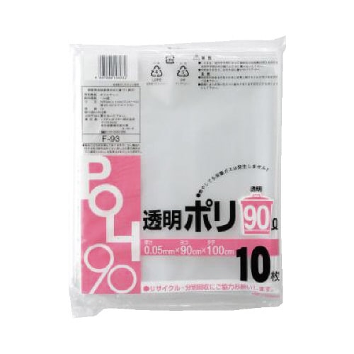 F−93 透明ポリ 90L 200枚