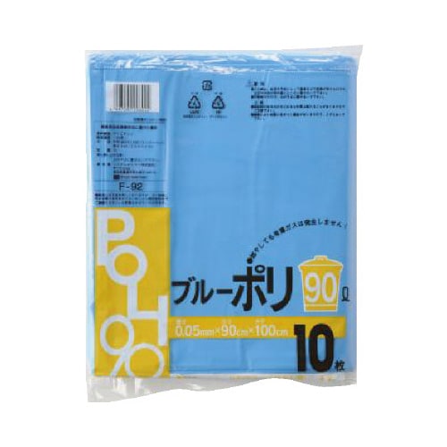 F−92 ブルーポリ 90L 200枚