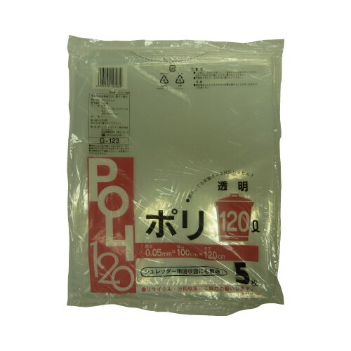 G−123 ポリ 透明120L 150枚