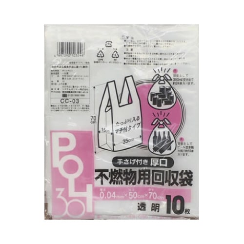 CC−03手提付厚口不燃物回収袋30L透明500枚