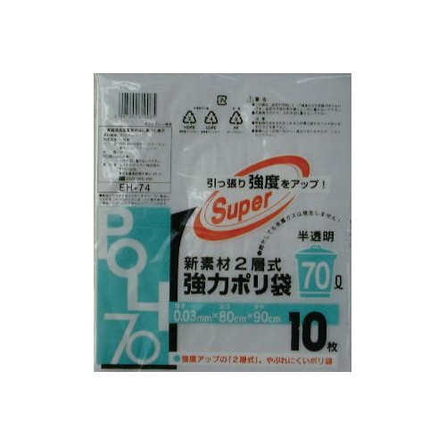 EH−74新素材2層式強力ポリ半透明70L300枚