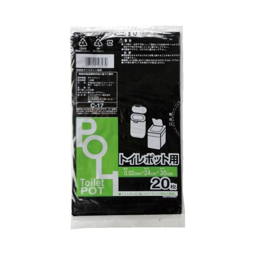 C−17 トイレポット用 黒1200枚