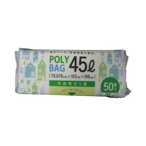 D−450Cコンパクト半透明ポリ袋45L900P