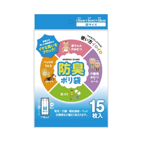 ZBP−1 防臭ポリ袋M 1800枚