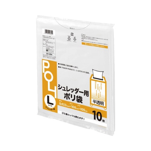GH−304 シュレッダー用L半透明300枚