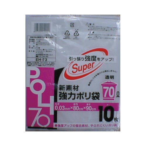 EH−73 新素材強力ポリ袋 透明70L300枚