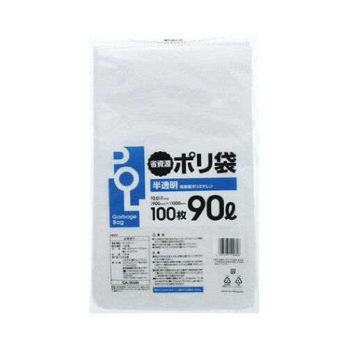 GA−904R 省資源ポリ袋90L半透明600P