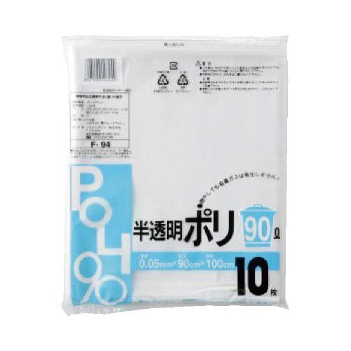 F−94 半透明ポリ 90L 200枚