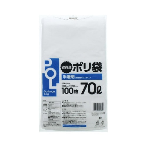 GA−704R 省資源ポリ袋70L半透明 800P