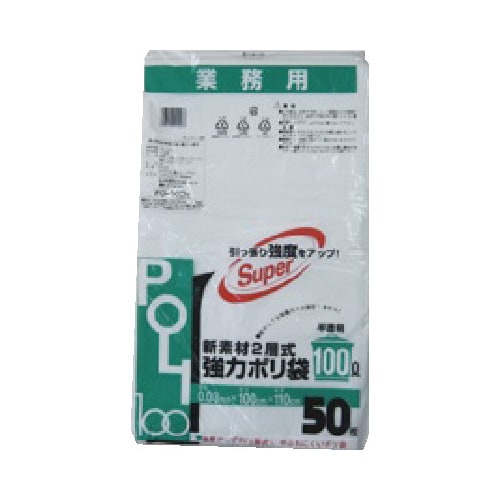 FG−100H 強力ポリ袋 半透明100L300枚