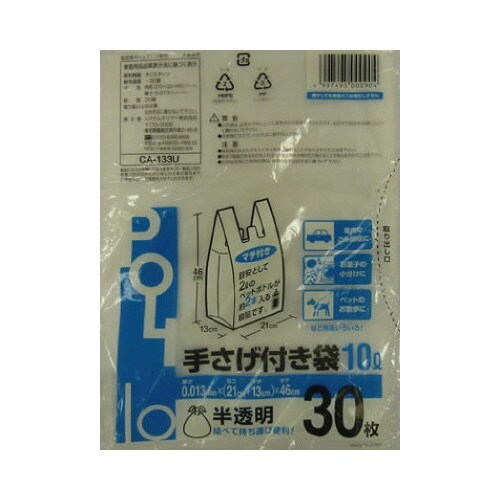 CA−133U手提付ポリ 半透明10L3000枚