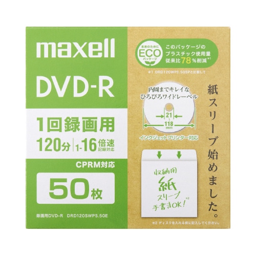 録画用DVD−RDRD120SWPS.50E