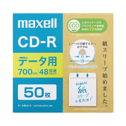 データ用CD−RCDR700S.SWPS.50E