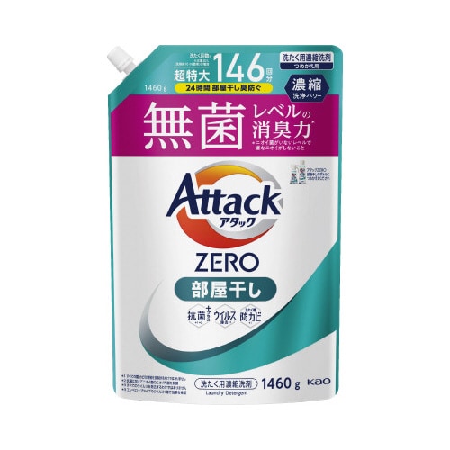 アタックZERO 部屋干し 詰替 1460g×6