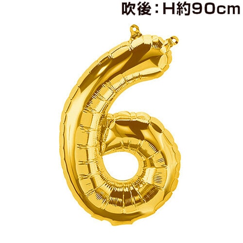 34インチプレミアムレターバルーン「6」ゴールド