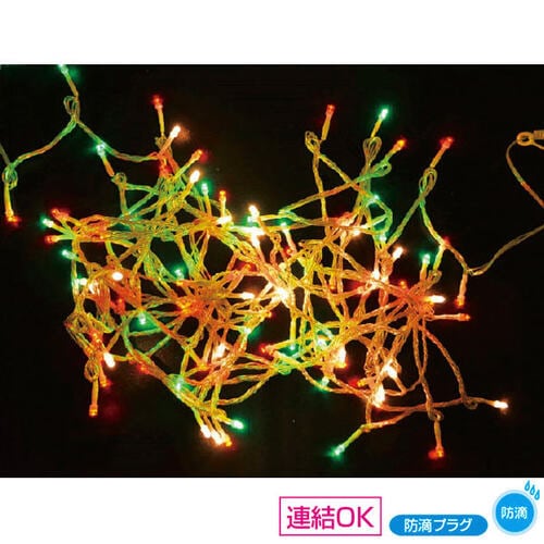 防滴100球LEDライト(クリスマスミックス)