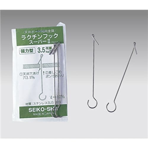 ラクチンフック スーパー2(50本入)