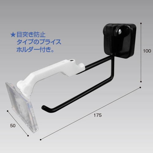 マグネットフックハンガー黒ホルダーセット ×5個