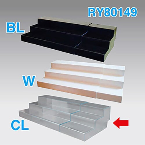 スライド式ひな段(3段) クリア