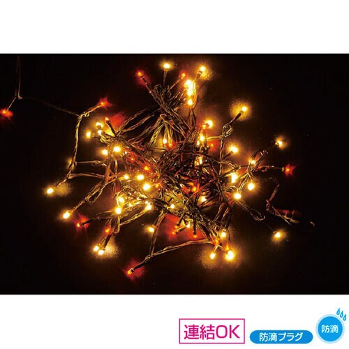 防滴100球LEDライト(レッド/ゴールド)